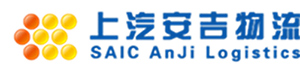 上汽安吉物流-香蕉视频精品物流客户案例