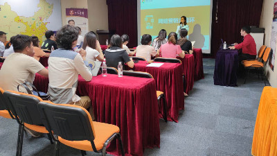 香蕉视频精品网络部组织全体成员不断学习