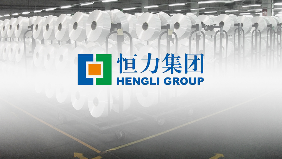 恒力化纤-香蕉视频精品物流机器客户案例