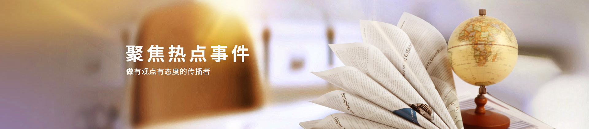 香蕉视频精品物流机器-新闻聚焦