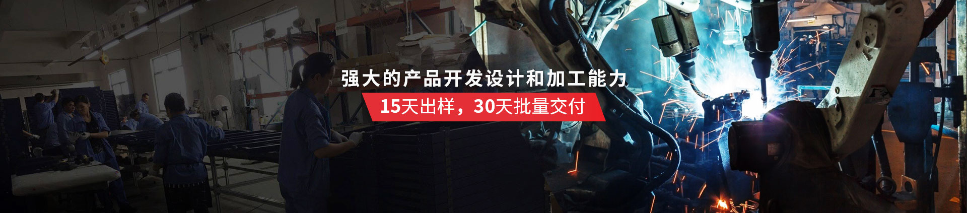 香蕉视频精品物流机器-专用物流器具